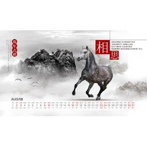 -中国风+DVD34- (64)