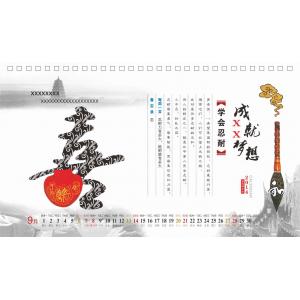 -中国风+DVD34- (70)