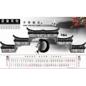 -中国风+DVD34- (7)
