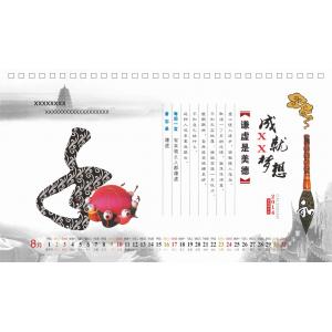-中国风+DVD34- (65)