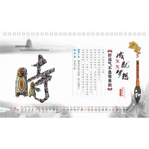 -中国风+DVD34- (60)