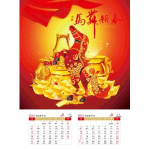 -中国风+DVD34- (59)