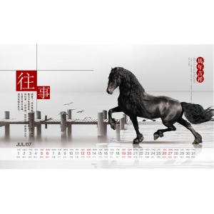 -中国风+DVD34- (58)