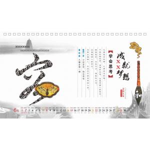 -中国风+DVD34- (53)