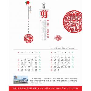 -中国风+DVD34- (56)