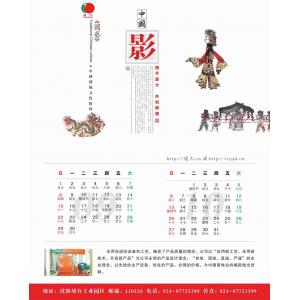 -中国风+DVD34- (48)