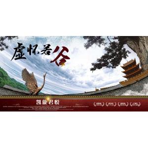 -中国风+DVD24- (15)