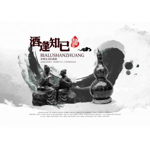 -中国风+DVD21- (38)