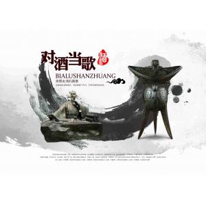 -中国风+DVD21- (37)