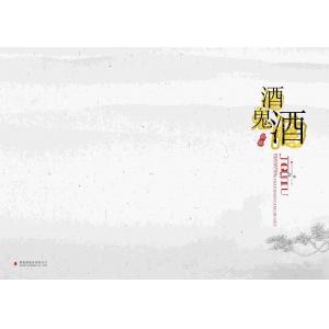 -中国风+DVD20- (11)