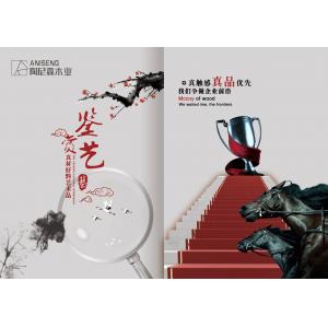 -中国风+DVD14- (115)