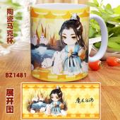 BZ1481-魔道祖师 动漫彩印马克杯