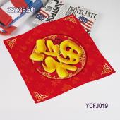 (35X35)YCFJ019-新年 小方巾