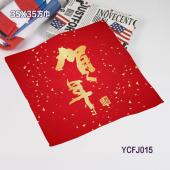 (35X35)YCFJ015-新年 小方巾