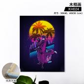 KH024-鱿鱼游戏 电影木框画