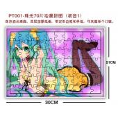 PT001-珠光70片动漫拼图（初音1）