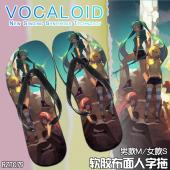 RZT079-vocaloid动漫软胶布面人字拖鞋