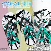 RZT077-vocaloid动漫软胶布面人字拖鞋