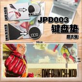 JPD003-一拳超人  动漫锁边加厚键盘垫