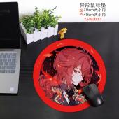 YSBD033 原神 动漫 异形鼠标垫40CM