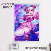 (45X72)BH507-王者荣耀动漫白色塑料杆挂画