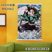 (60X90)BH2062-鬼灭之刃 动漫白色塑料杆挂画