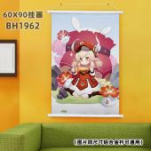 (60X90)BH1962-原神 游戏白色塑料杆挂画