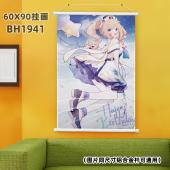 (60X90)BH1941-原神 游戏白色塑料杆挂画