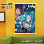 (60X90)BH1358 原神  游戏白色塑料杆挂画