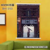 (60X90)BH1350 原神游戏 白色塑料杆挂画