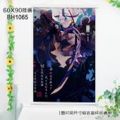 (60X90)BH1065-阴阳师游戏白色塑料杆挂画