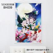 (50X80CM)039-阴阳师动漫白色塑料杆挂画