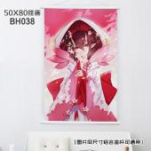 (50X80CM)038-阴阳师动漫白色塑料杆挂画