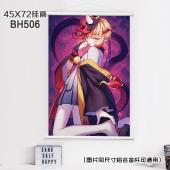 (45X72)BH506-阴阳师动漫白色塑料杆挂画