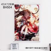 (45X72)BH504-阴阳师动漫白色塑料杆挂画