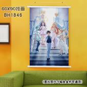 (60X90)BH1846-刀剑神域Alicization ...