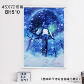 (45X72)BH510-从零开始的异世界生活动漫白色塑料杆...