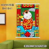 (60X90)BH1841-招财猫 新年白色塑料杆挂画