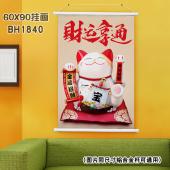 (60X90)BH1840-招财猫 新年白色塑料杆挂画