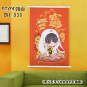 (60X90)BH1839-招财猫 新年白色塑料杆挂画