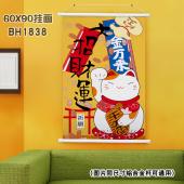 (60X90)BH1838-招财猫 新年白色塑料杆挂画