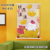 (60X90)BH1835-招财猫 新年白色塑料杆挂画