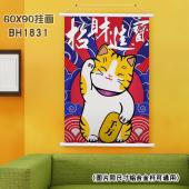 (60X90)BH1831-招财猫 新年白色塑料杆挂画