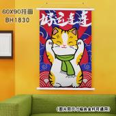 (60X90)BH1830-招财猫 新年白色塑料杆挂画