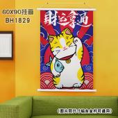 (60X90)BH1829-招财猫 新年白色塑料杆挂画