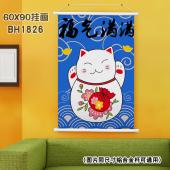 (60X90)BH1826-招财猫 新年白色塑料杆挂画