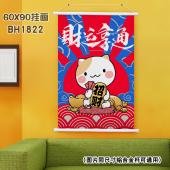 (60X90)BH1822-招财猫 新年白色塑料杆挂画