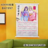 (60X90)BH1997-2021挂历 新年白色塑料杆挂画