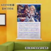 (60X90)BH1994-2021挂历 新年白色塑料杆挂画