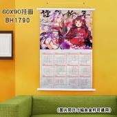 (60X90)BH1790-2020挂历 新年白色塑料杆挂画